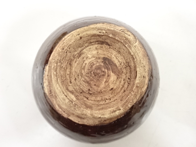  九谷焼　清香造　茶碗